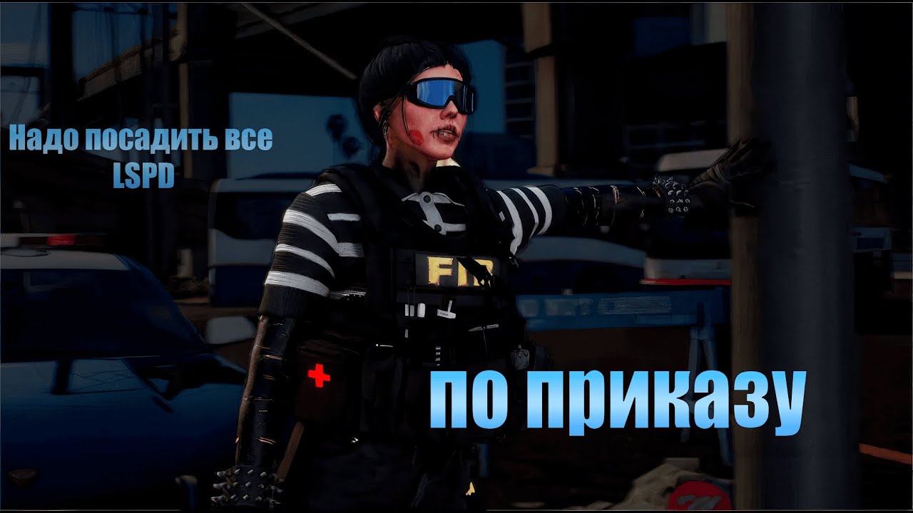 МУРЧАЛКА СНЕСЛА CRPTN FMQ С ЛИДЕРКИ ФРАКЦИИ