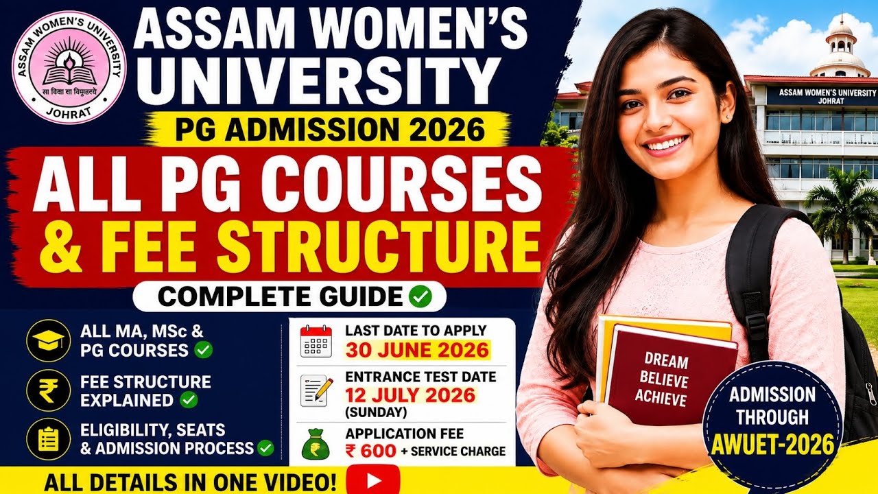 Assam Women&rsquo;s University PG Admission 2026 | All Courses, Fee Structure, Entrance Exam all details 