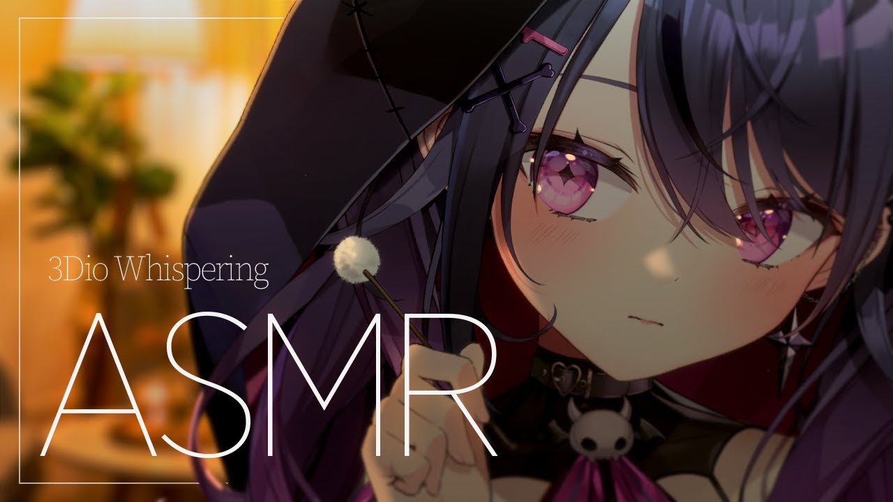˚｡‧˚ASMR・3Dio┊すやすやする？🤍耳かき＆マッサージ・・・睡眠導入 Whispering【甘音あむ / ネオポルテ】