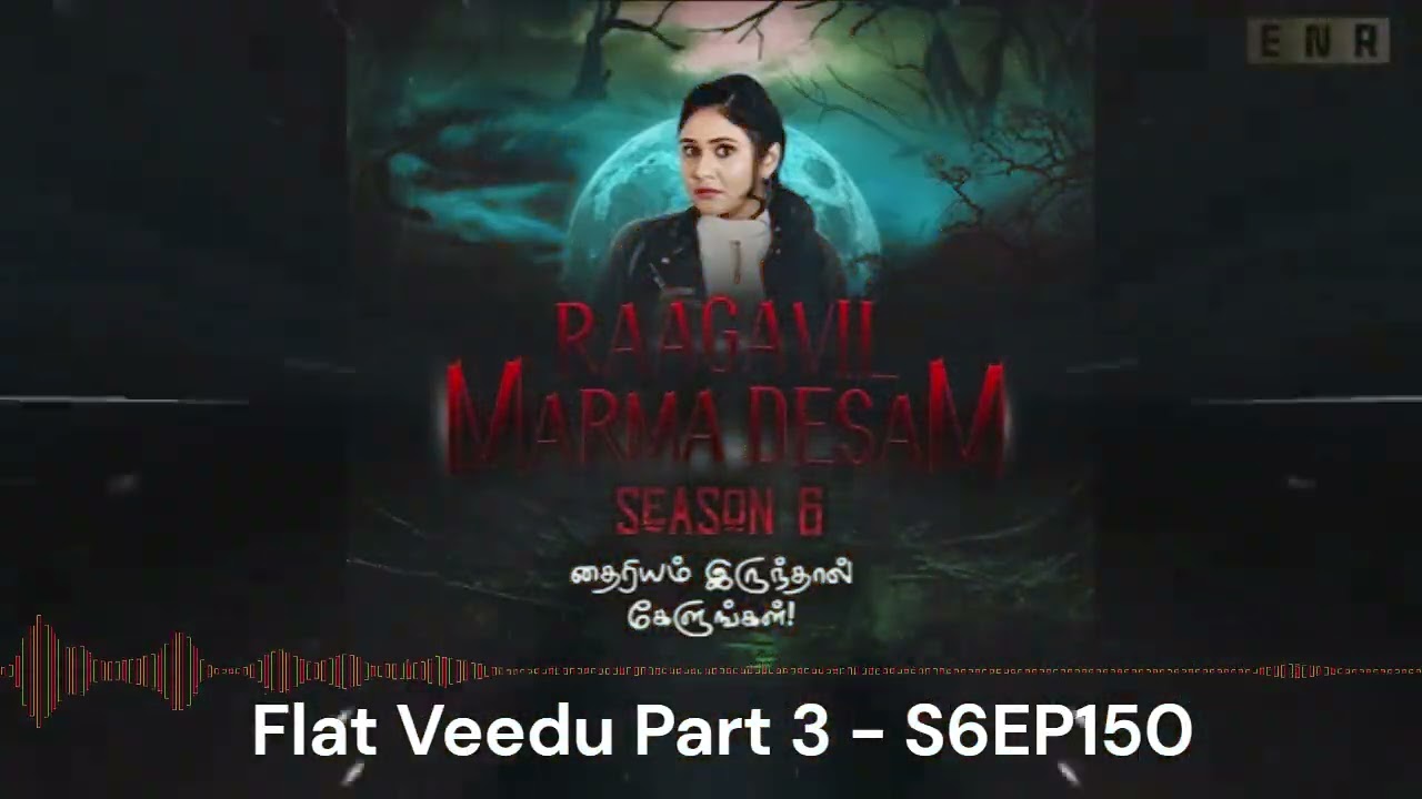Raagavil Marma Thesam - 08 JULY 2025