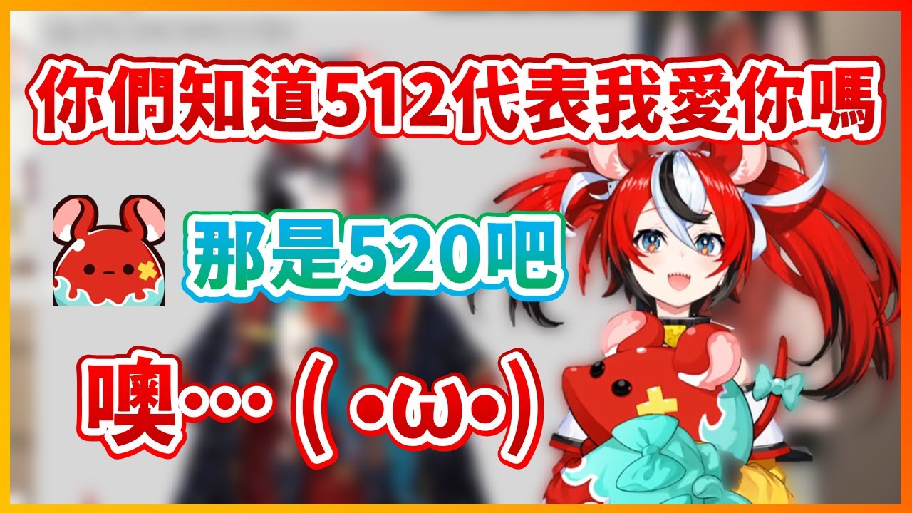 【Hakos Baelz】老鼠以為