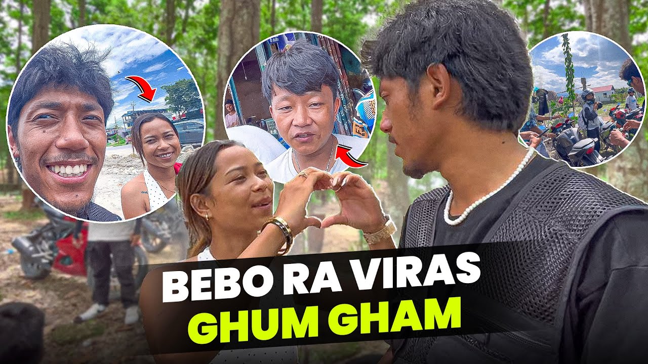 Virus dai aaya paxi bayo yasto😡🤬khattam naya din ko suruwat 🙏❤️