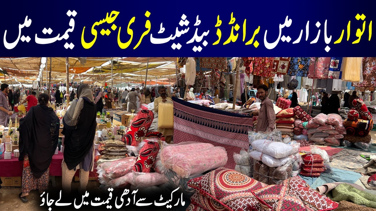 Sasta Bazar | Cheapest Bedhsheet Bazar | Cervical Pillow | Comforter | Itwar Bazar | Lunda Bazar