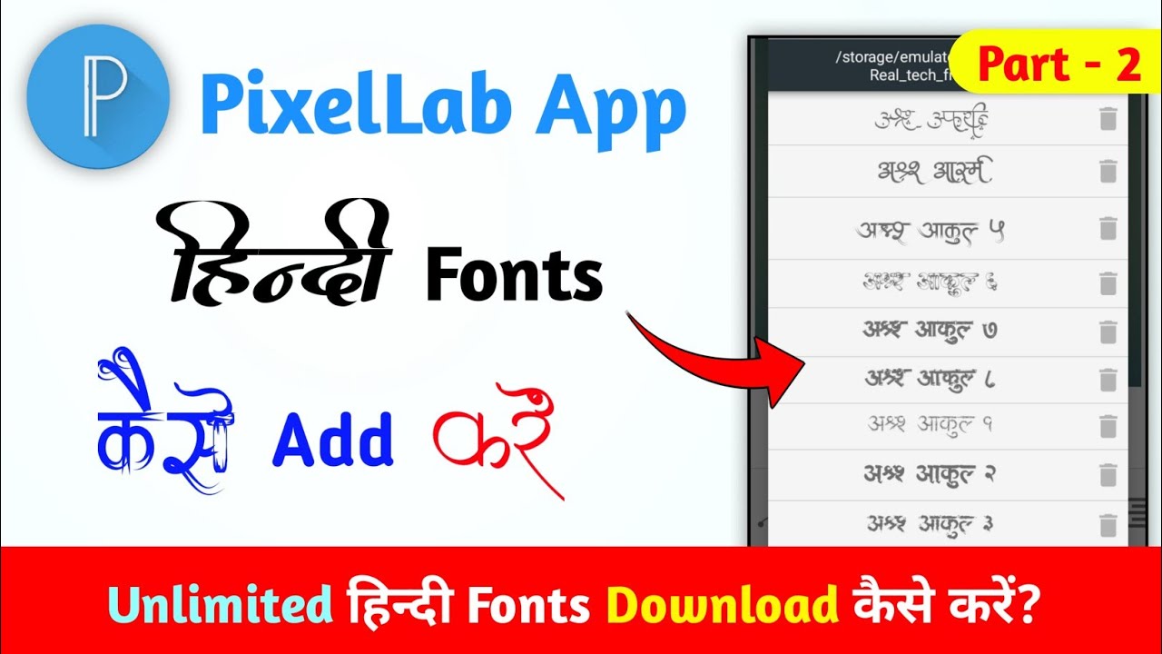 Pixellab me Hindi Font Kaise add kare 2023 | How to add Hindi Fonts in Pixellab | Part 2