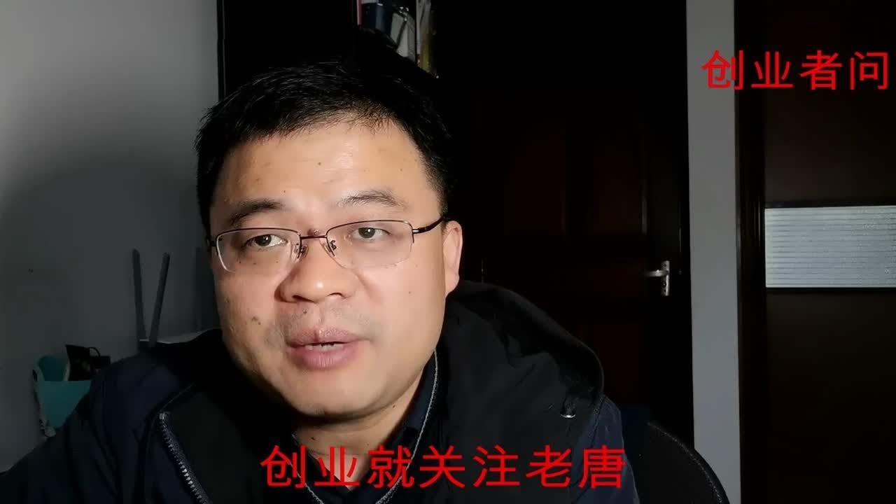 创业第28问：为什么送给我们的钱却不要？答：项目要有边界