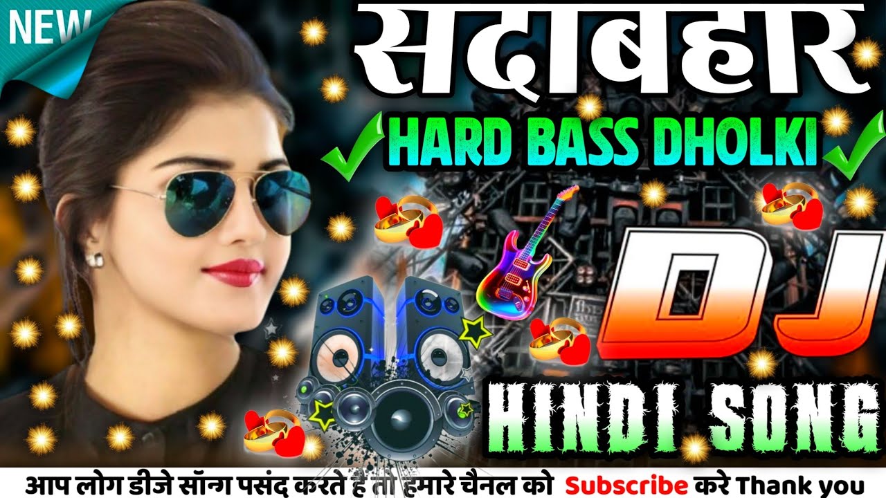 New Hindi Song DJ 💙Best Hindi Old Dj Remix 🥀 Bollywood Nonstop Dj Song ❤️&zwj;🔥2025 Dj Song New Dj Remix