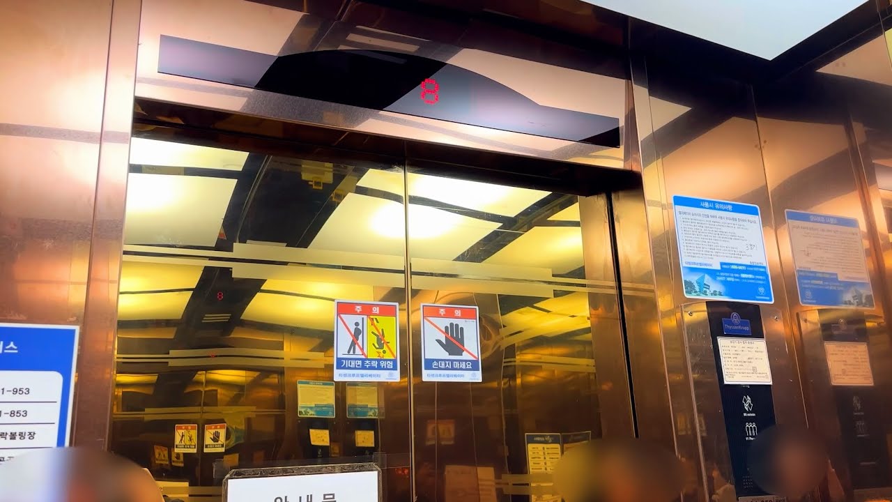 내장제 교체!｜경기도 용인시 구갈동 강남앤플러스 티센크루프동양엘리베이터 탑사기｜Part 2｜PAUS