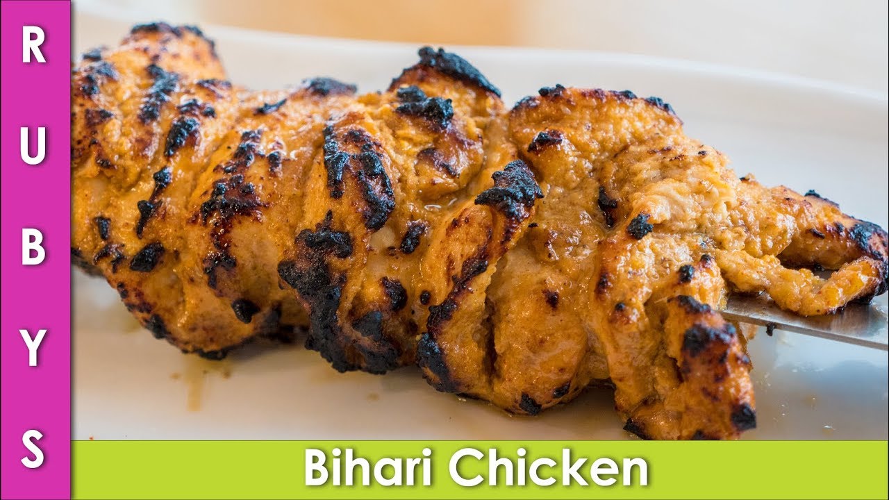 Chicken Bihari on the Stove Recipe Bihari Kabab Choolay Par in Urdu Hindi - RKK