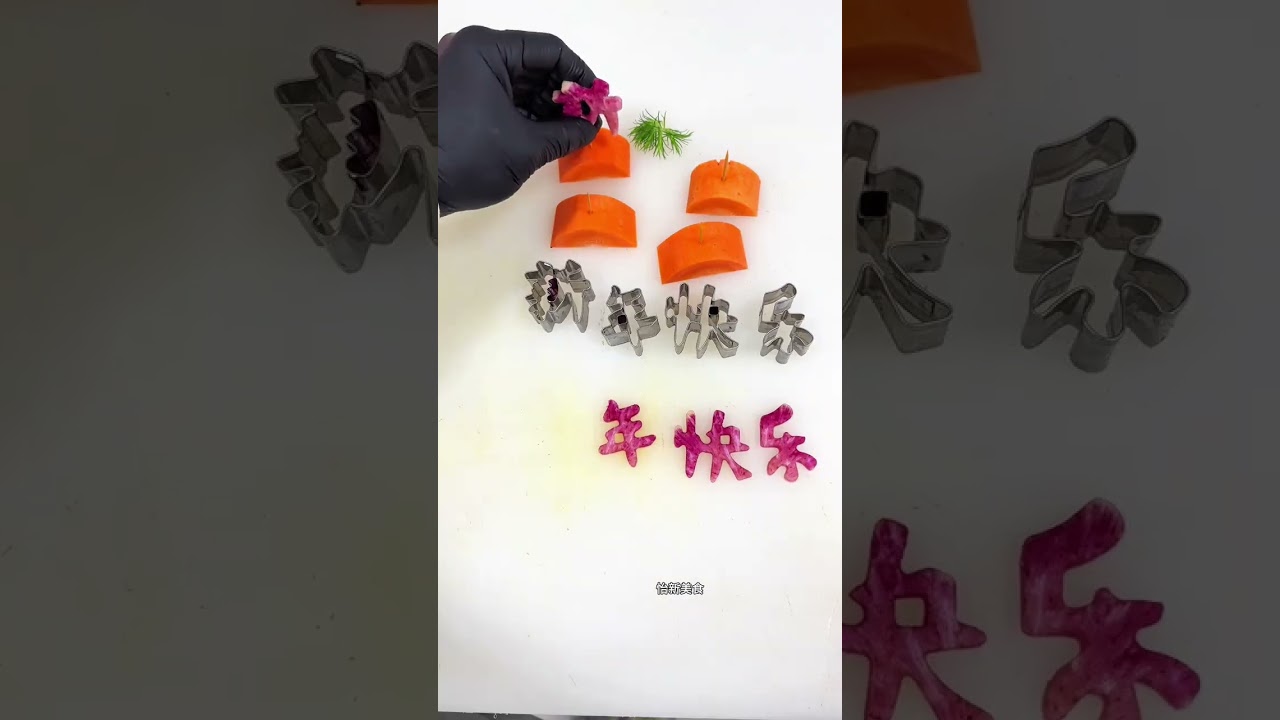 New Year s plating tutorial