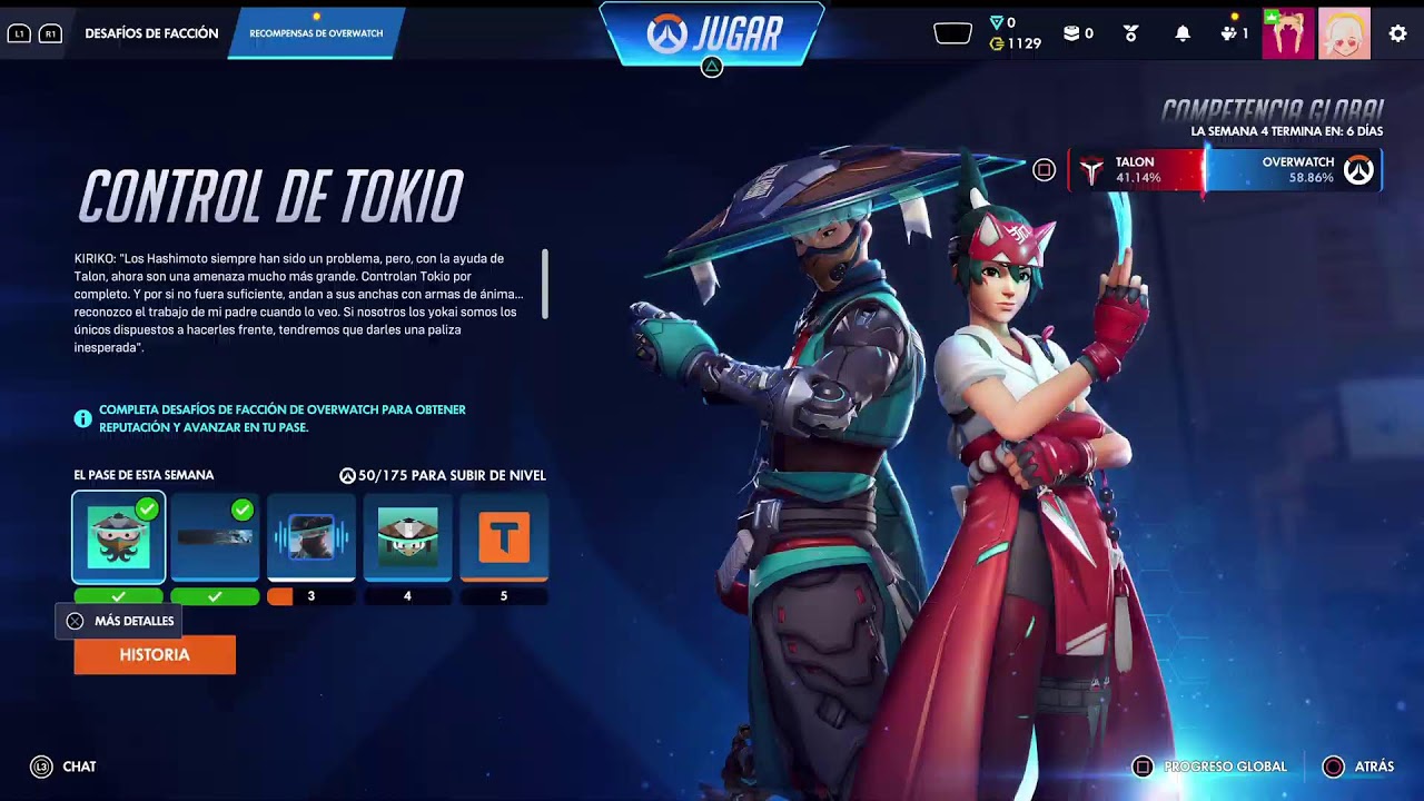 Overwatch Temporada 1