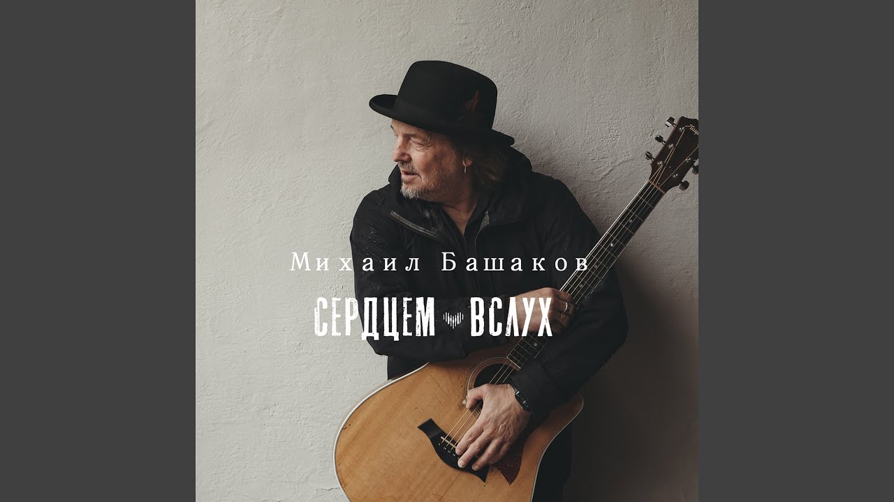 Примирю