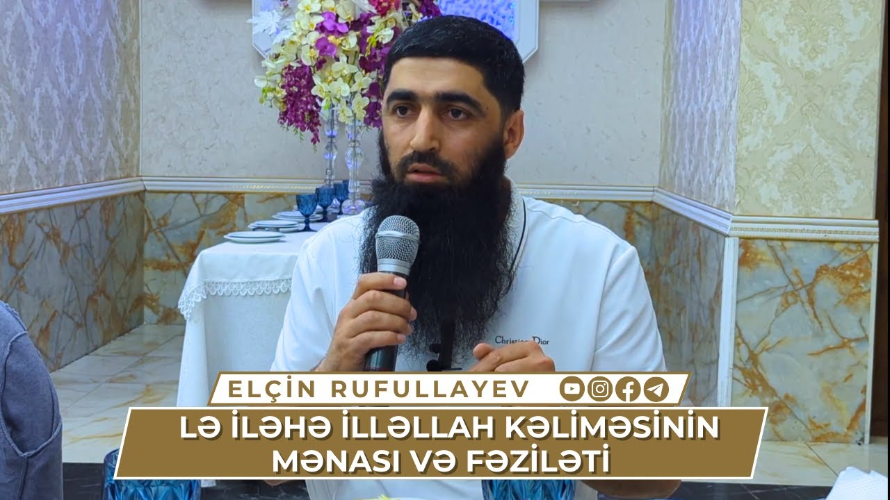 Lə iləhə illəllah kəliməsinin mənası və fəziləti | Elçin Rufullayev