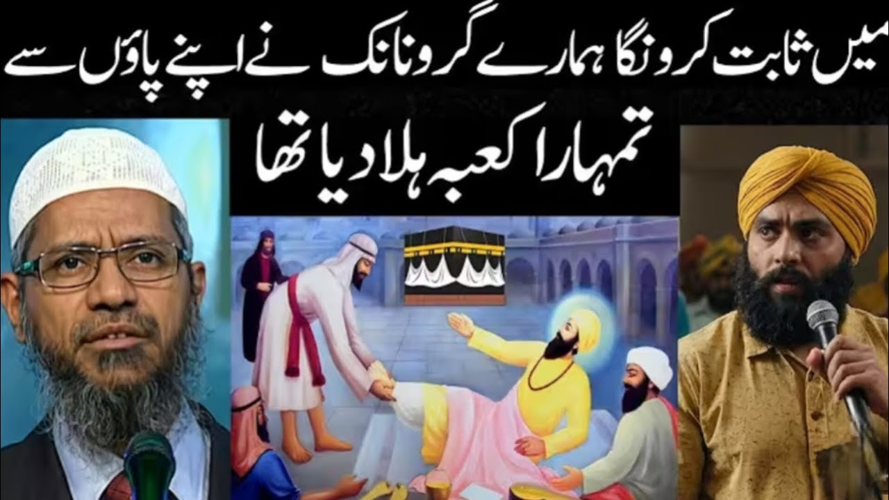 #islamic vedios for Muslim praying # beyan #doc Zakir # mashallah subhanallah 