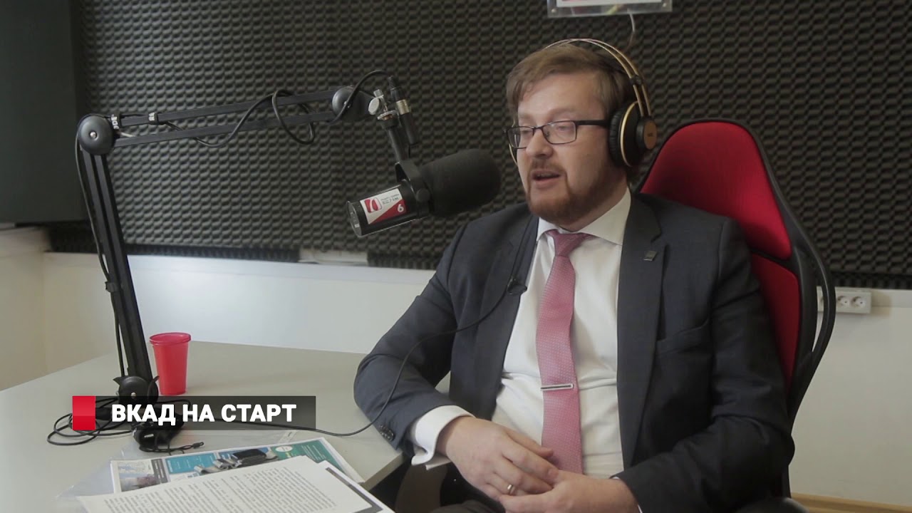 ВКАД на старт