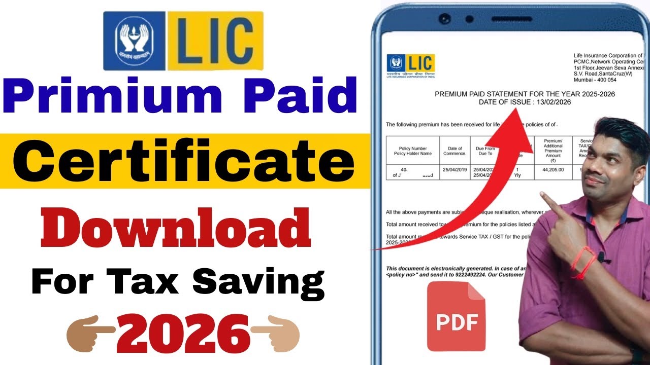 LIC Premium Paid Certificate Download Online |  How to Check LIC Premium Paid Statements