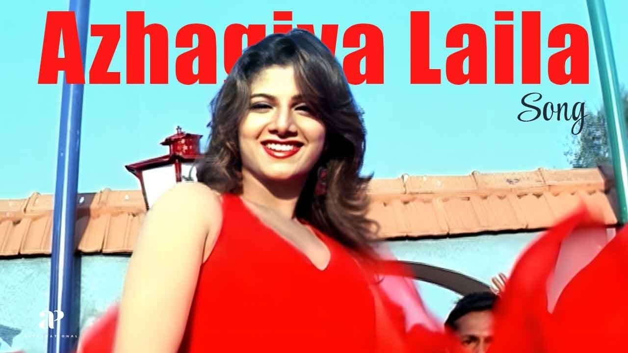 Azhagiya Laila - Video | Kochi Rajavu Movie Song |  Dileep | Kavya Madhavan | Rambha