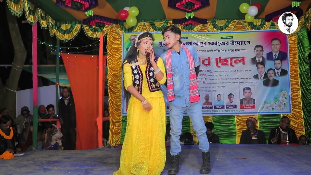 শুন শুন অভিমানি কন্যা বলি যে তোমারে । মন্জু ও জেরিন ।