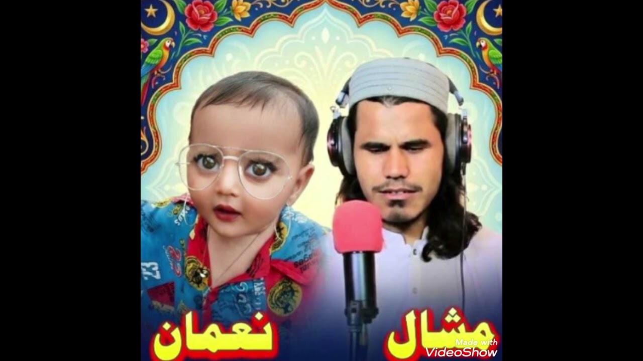 New naat by Hafiz mashal 2026 ( ashna mi na purta kawali stargi ). #kalam #mashal jan #viral #2026