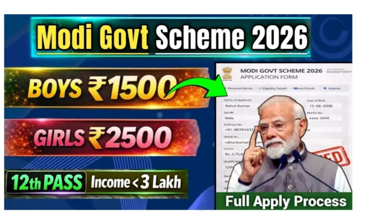 Modi Govt Scheme 2026: Boys will get ₹1500 and girls will get ₹2500 | Step by step process | Youth
