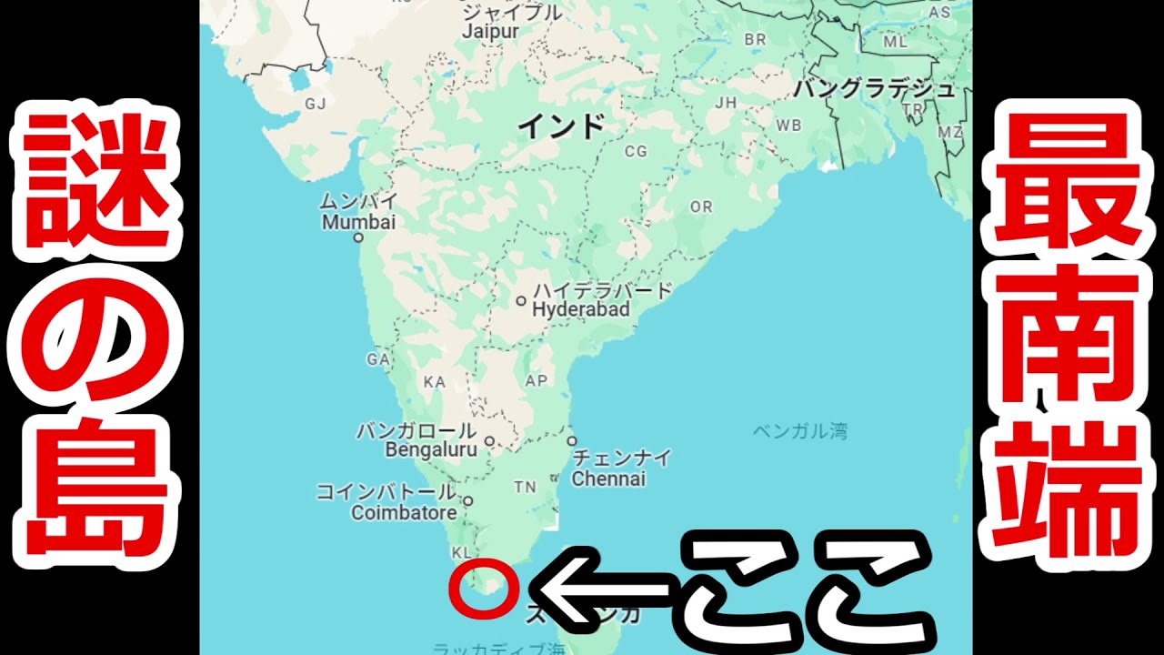 インド最南端に謎の島があった！？カンニャークマリに行ってきた！