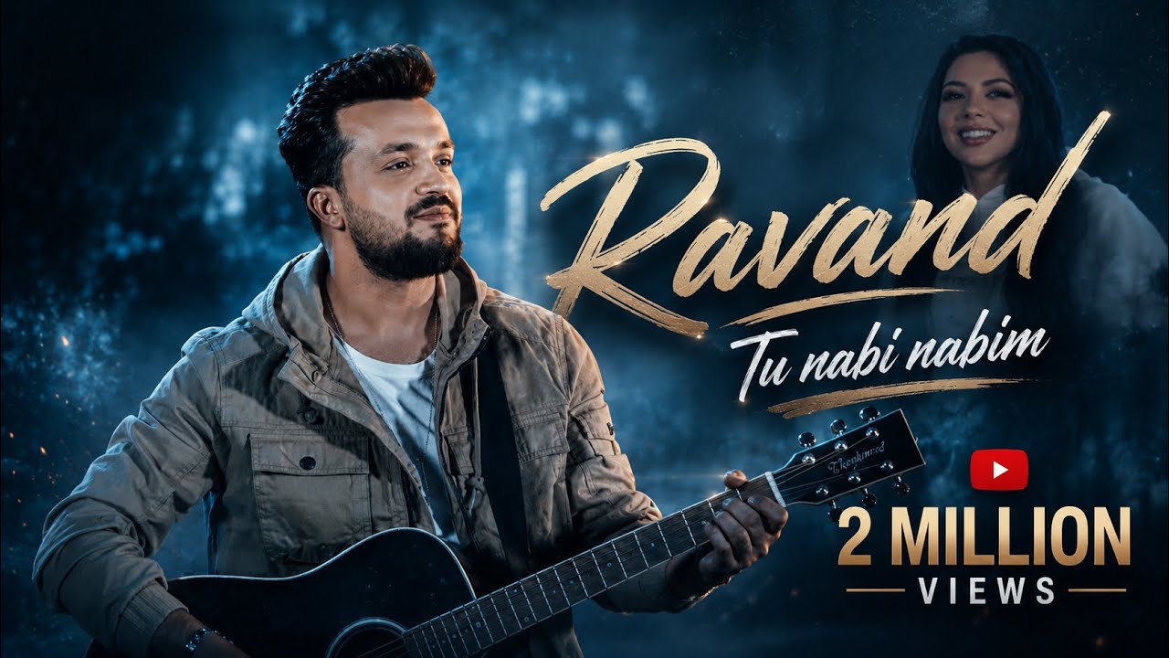 Ravand | Tu nabi nabm