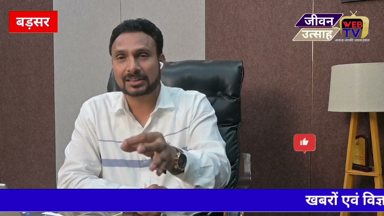 भ्रष्टाचारियों की मिलीभक्त पर क्यों संरक्षण दे रही हैं हमारी व्यवस्थाएं ?;