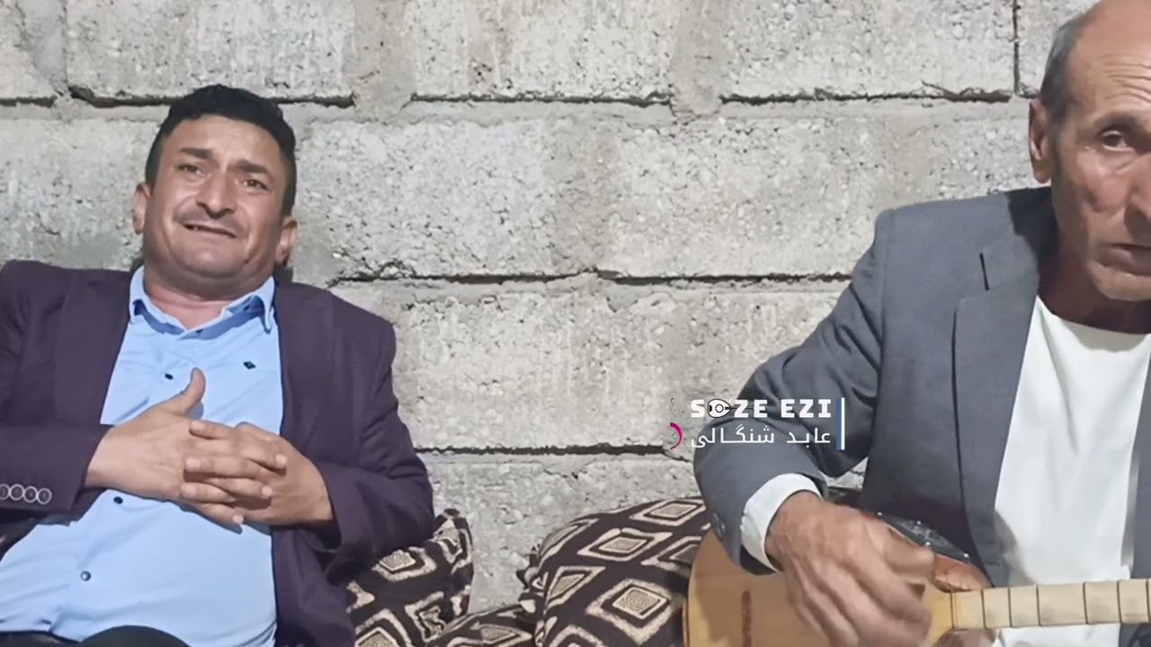 احلى عزف من المبدع صاحب الأنامل الذهبية فقير مراد بابي حميد والفنان خليل زنديني