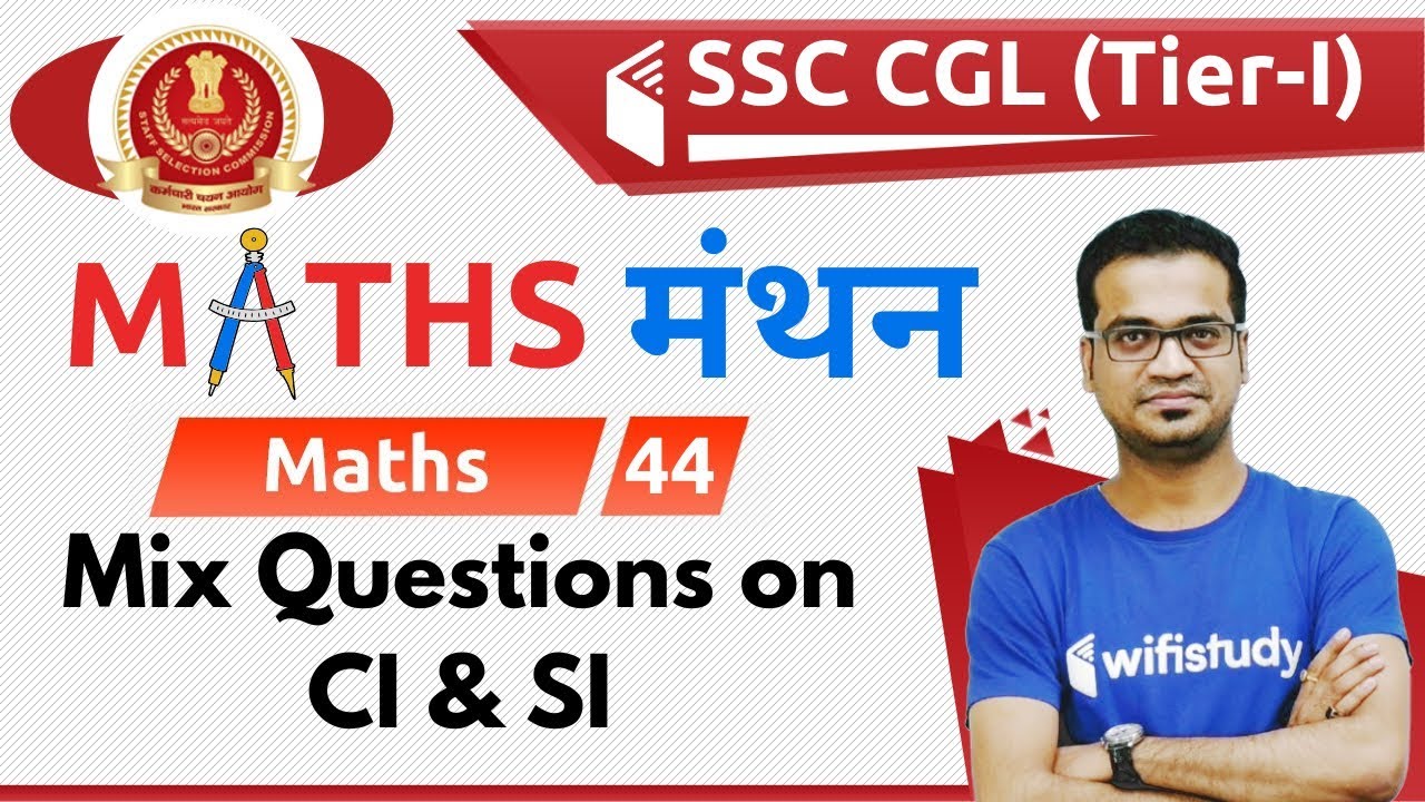 12:00 PM - SSC CGL 2019 (Tier-I) | Maths by Naman Sir | Mix Questions on CI & SI