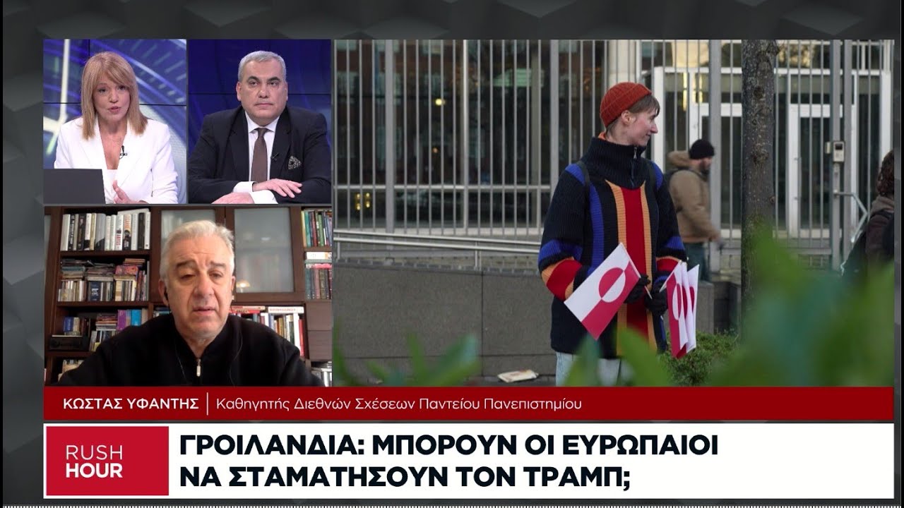 Κ. Υφαντής: Το ΝΑΤΟ έχει τελειώσει όσο είναι πρόεδρος ο Τραμπ