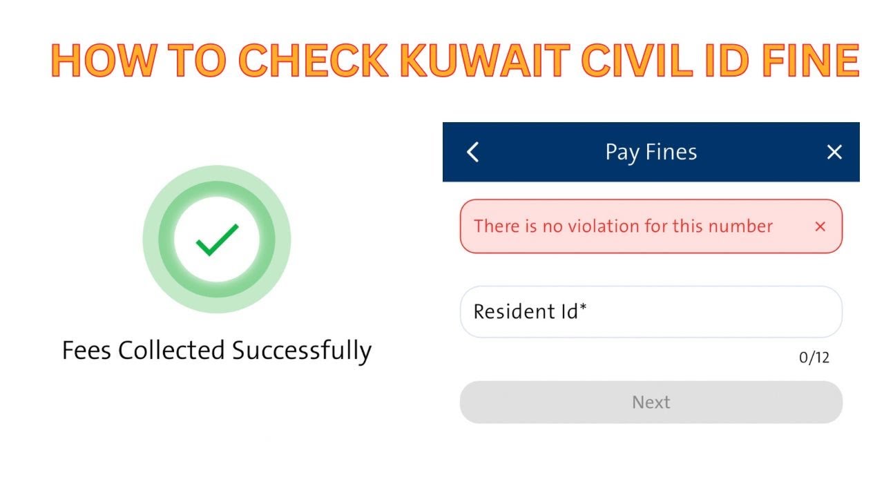 Kuwait civil id fine check | Kuwait Civil ID Payment | how to check & pay kuwait residency fine