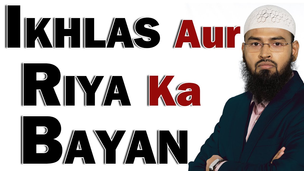 Ikhlas Aur Riya Ka Bayan By Adv. Faiz Syed