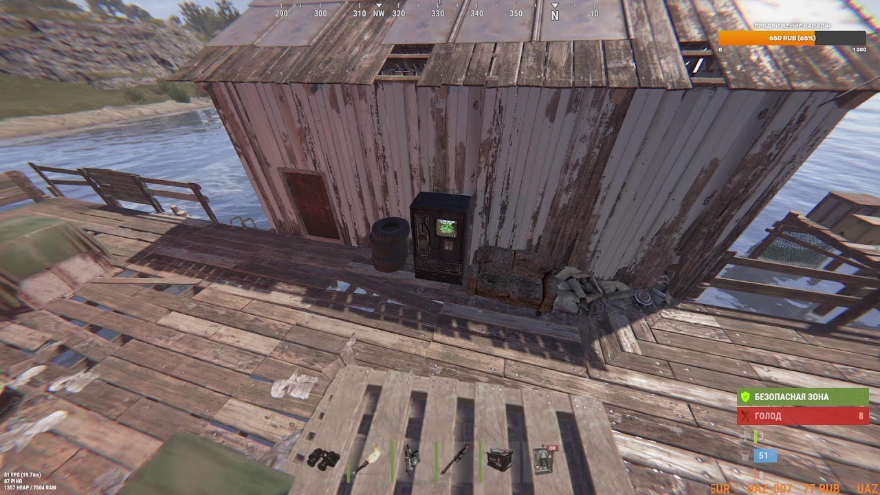 Играем в Rust.