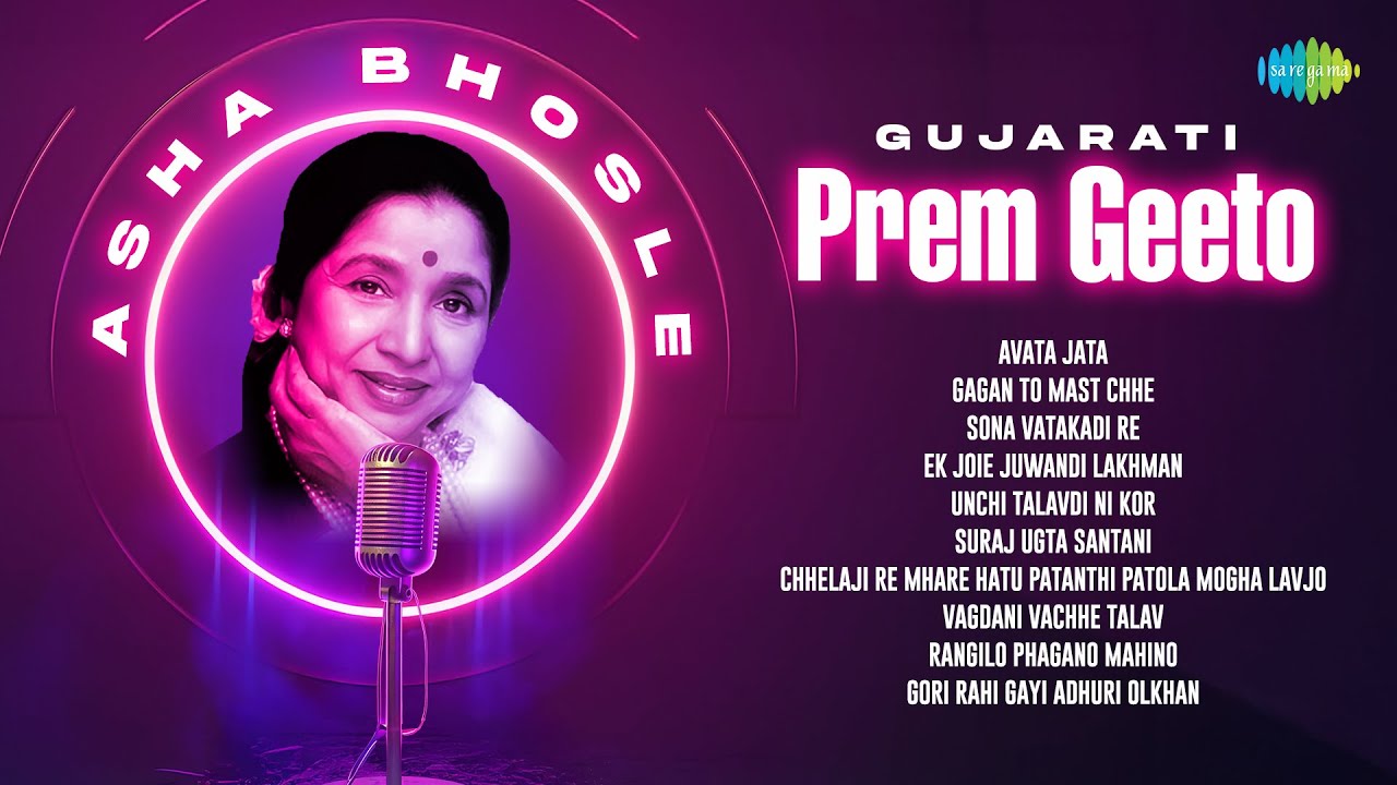 Gujarati Prem Geeto | Asha Bhosle | Avata Jata | Sona Vatakadi Re | Rangilo Phagano Mahino