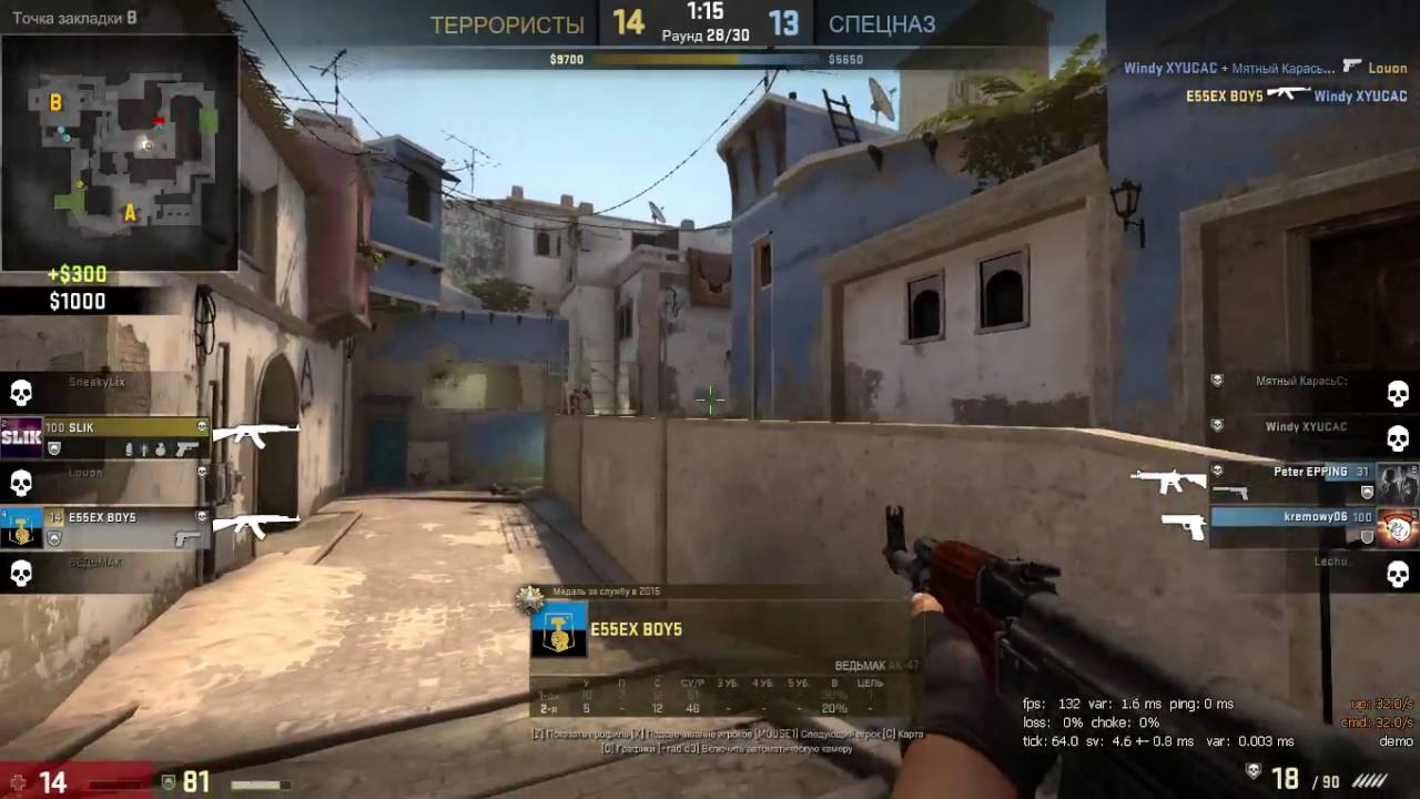 Best clatch 4ever ; de_mirage ; Lorsan