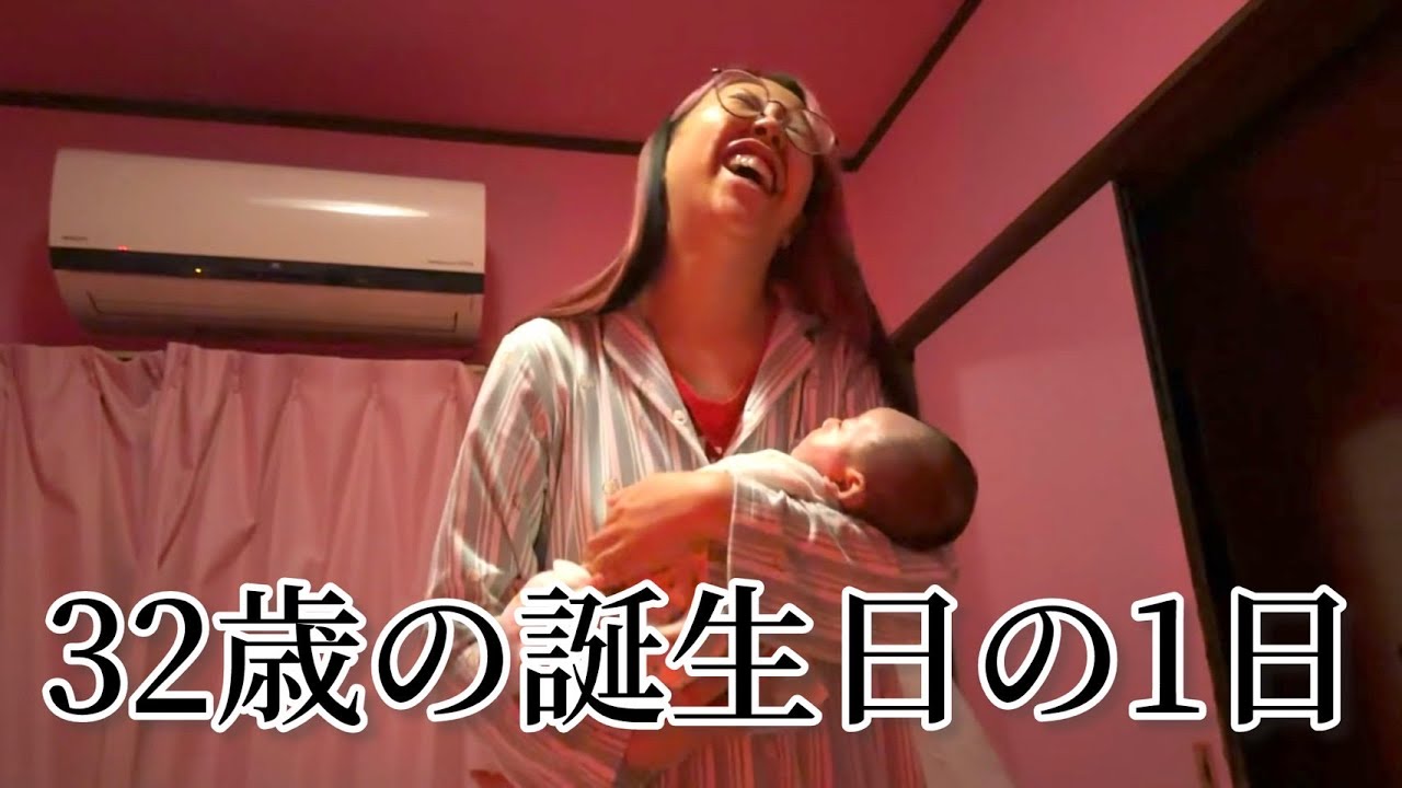 壮絶な誕生日を迎えました。