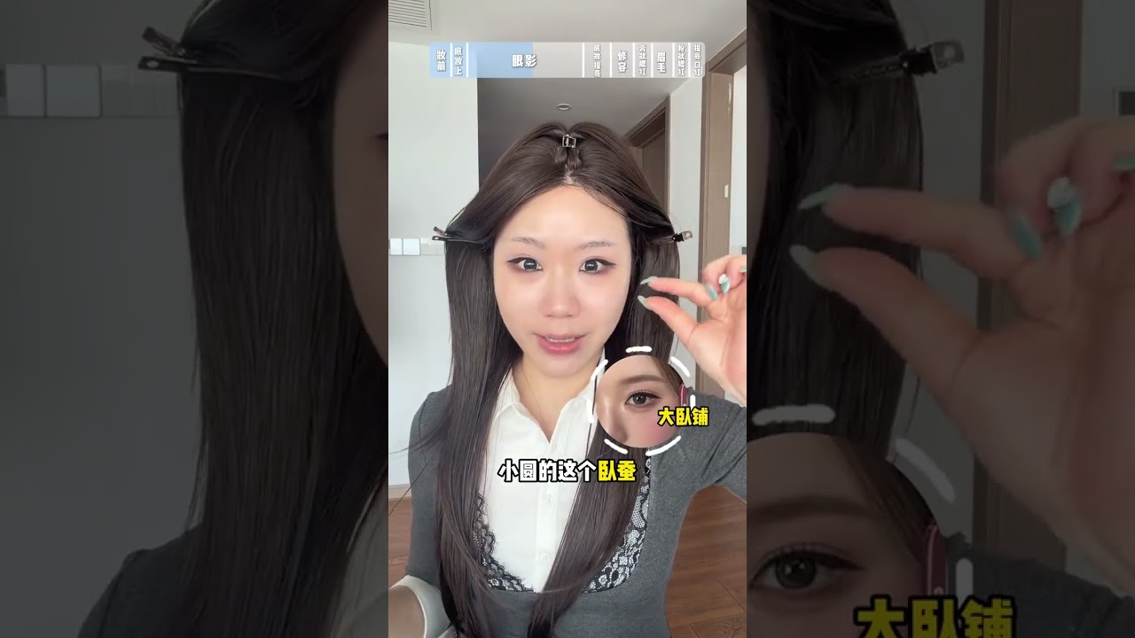 Korean Makeup Transformation: From Natural to Dramatic Like Zhang Yuanying
