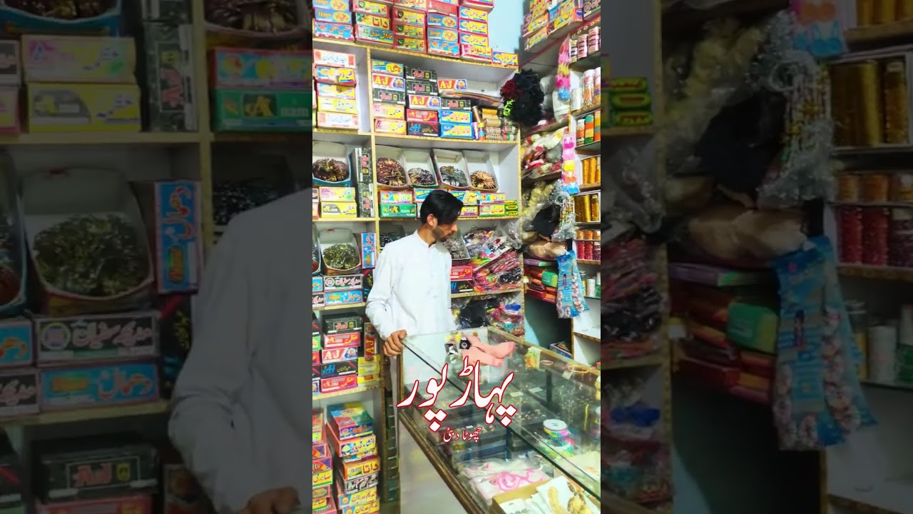 Pahar Pur City | District Dera Ismail Khan | Khyber Pakhtun Khwa  | Saraiki Vlogs