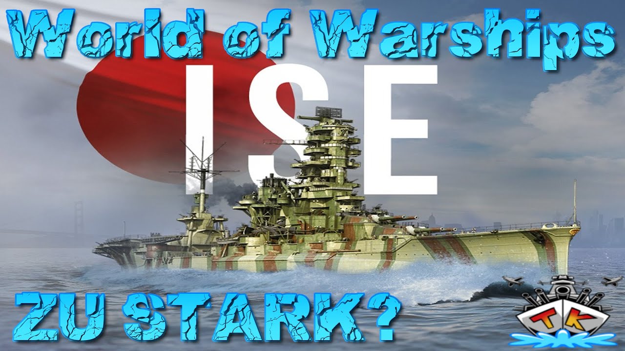 Die ISE zu STARK? 