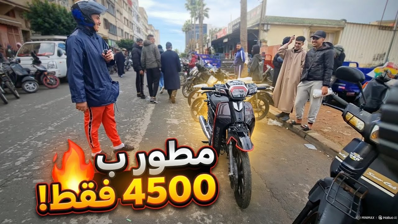 😱 جديد سوق القريعة! دراجات نارية ابتداءً من 4500dh فقط… ميمكنش! 🏍️💨