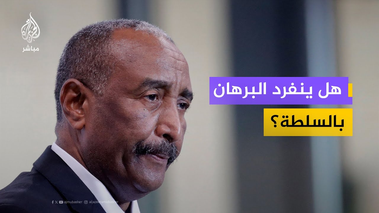 هل يصبح البرهان رئيساً وحيداً؟.. كواليس مقترح تقليص السلطة السيادية بالسودان