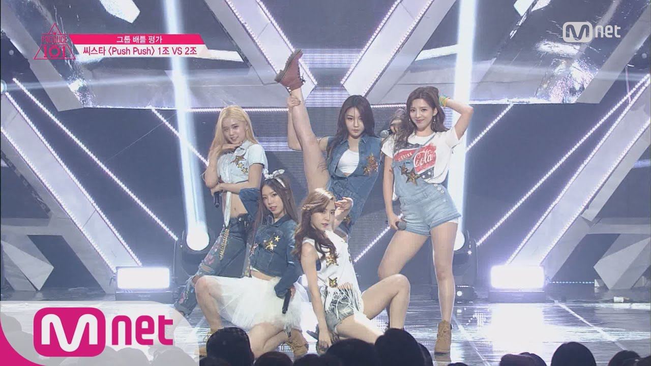 [Produce 101] Keep your heart beating, Lovely Sexy Girls – Group 2 Sistar ♬Push Push EP.03 20160205