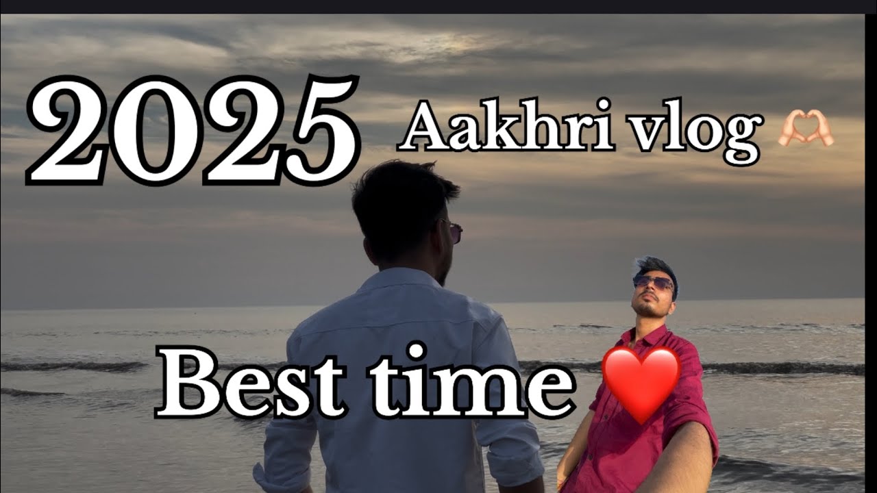 2025 के kuch best पल ☺️❤️