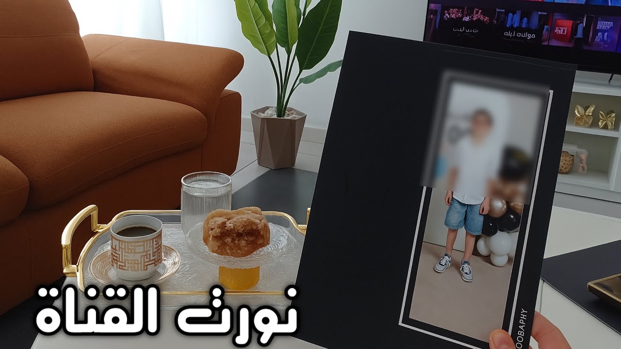 أول ظهور لابني بالقناة🥳كنت عبحضر مفاجأة 🤗 بس المفاجأة انقلبت علي😂والمشتركين سبقوني❤️