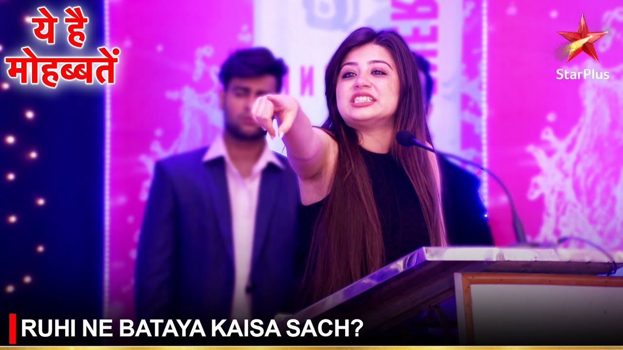 Ye Hai Mohabbatein | ये है मोहब्बतें | Ruhi ne bataya kaisa sach?