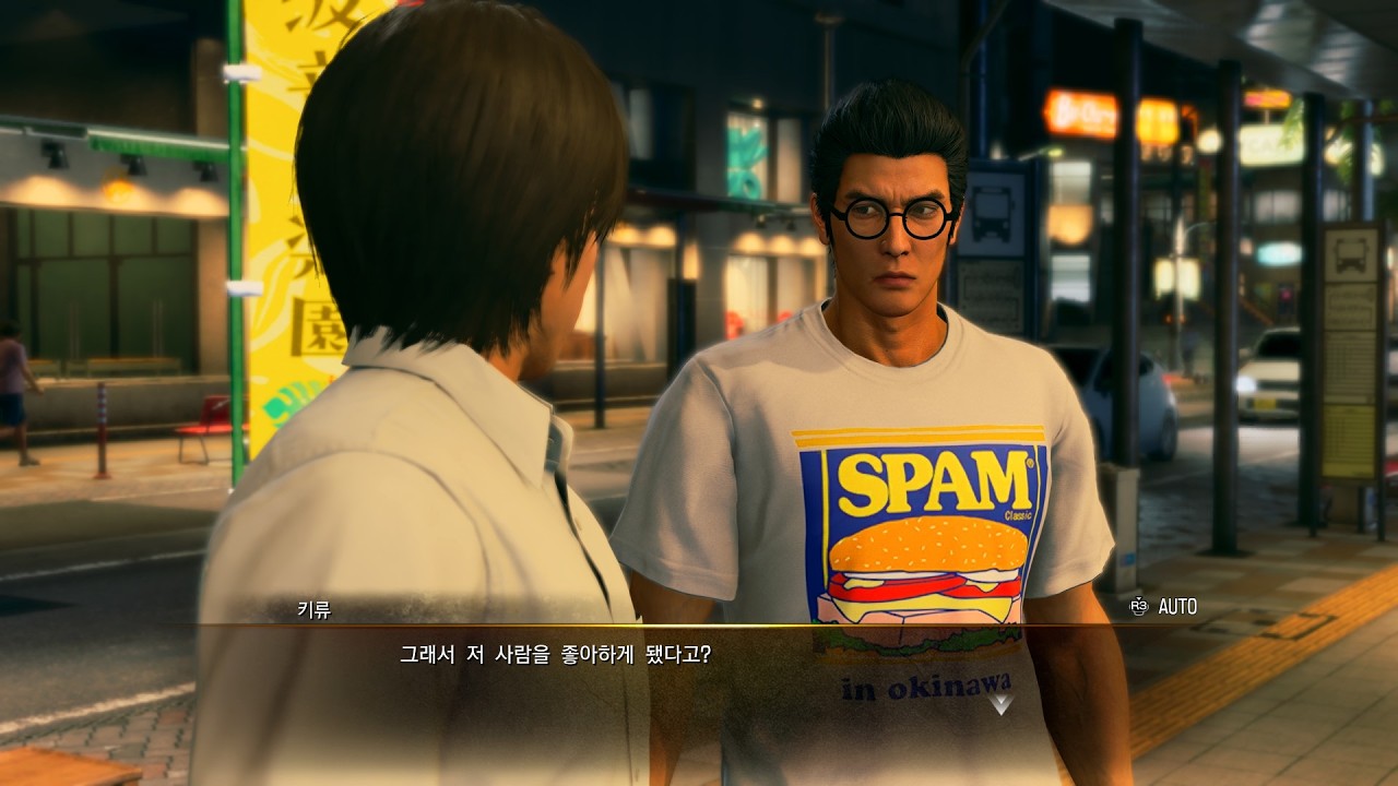 [2]sub) 폭주하느라 하루가 다 가버린www [용과 같이 극3/龍が如く 極3/Yakuza Kiwami 3] 260214 토