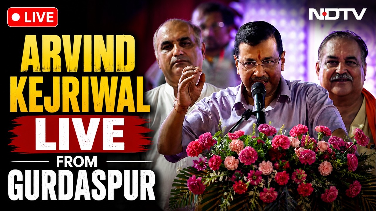 Arvind Kejriwal LIVE | Arvind Kejriwal At Gurdaspur, Punjab | Lord Shiva | Devotional Event LIVE