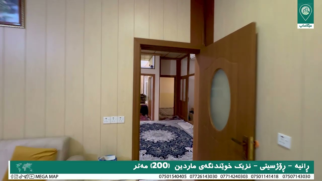 @كۆمپانیای خانوبەرەی مێگاماپ بۆ كڕین و  فرۆشتنی خانو و زەوی و دوكان و باخ  دروستكردن و ڕاوێژكاری