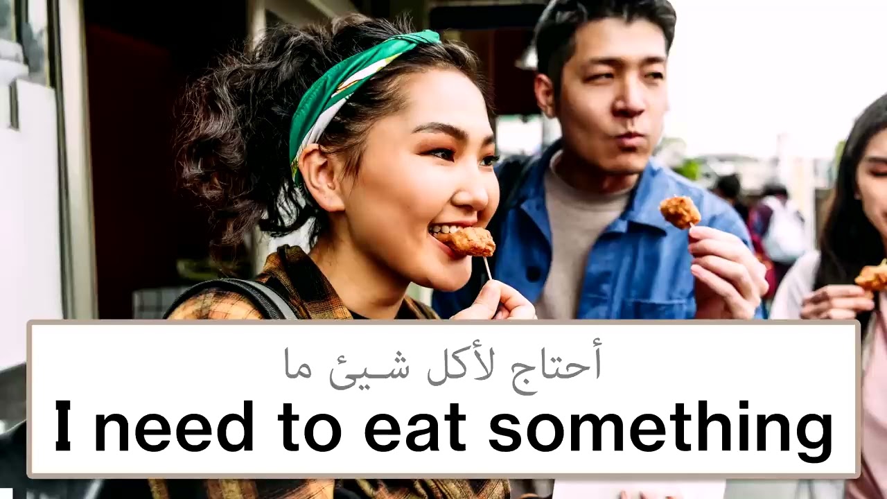 كلمات مهمة جداً باللغة الانجليزية ! لا تفوتك ! 25