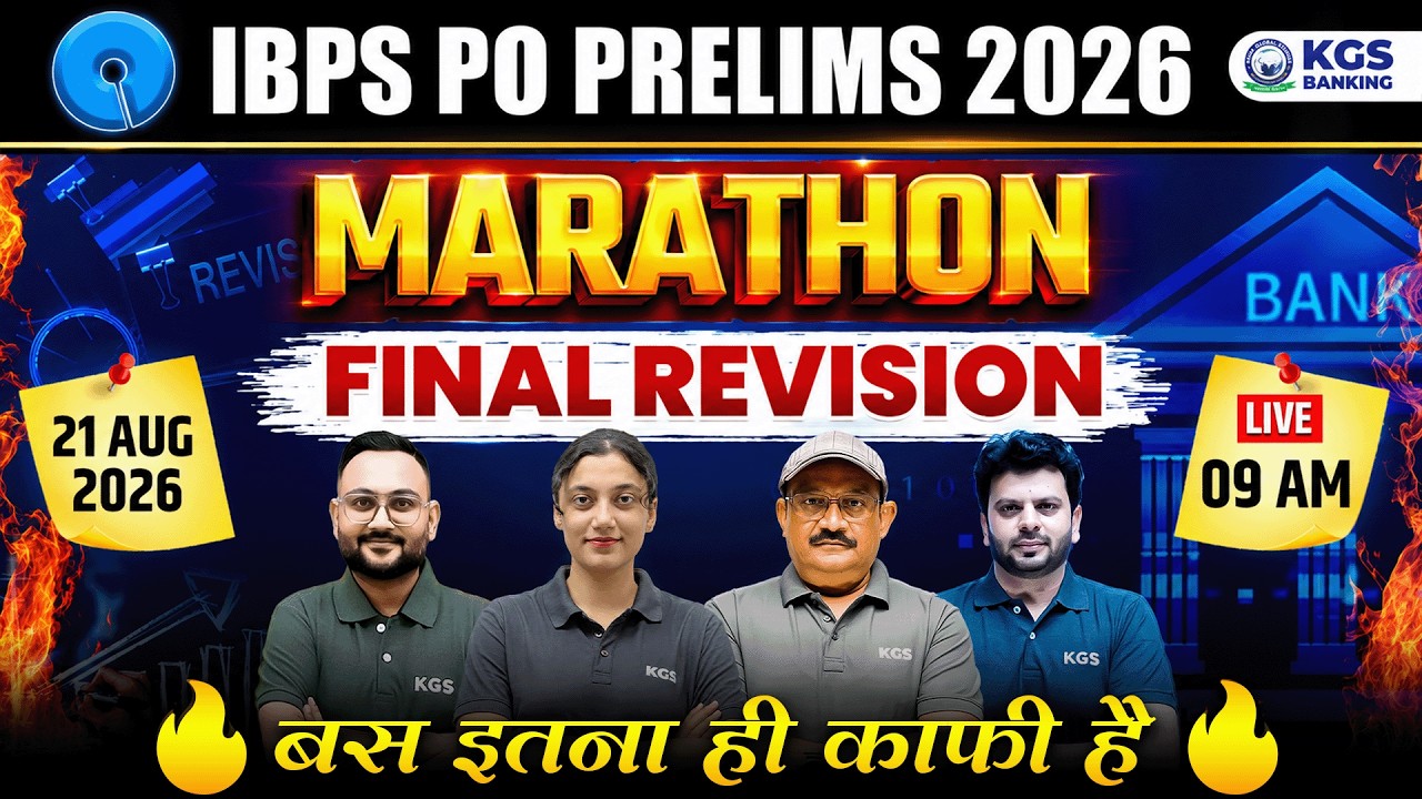 IBPS PO Prelims 2026 🔥 Final Revision Marathon | Last Minute Strategy & Revision | KGS Banking Exams