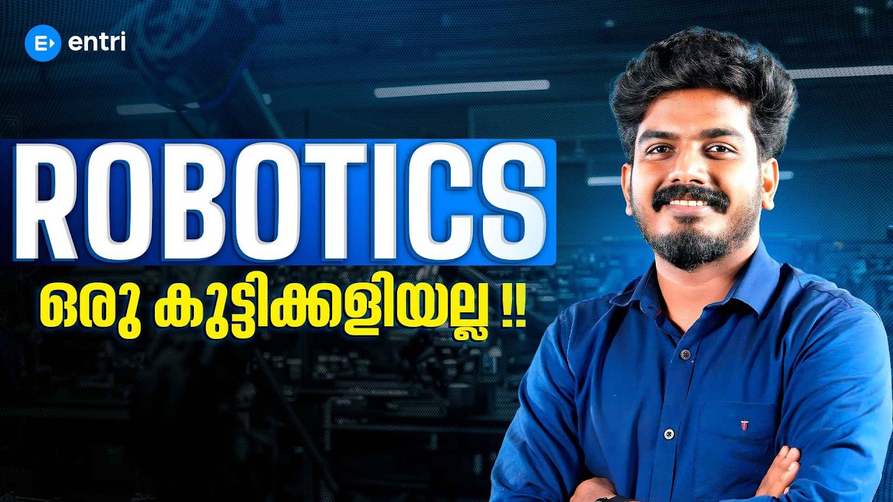 Robotics ഒരു കുട്ടിക്കളിയല്ല !! | Technical Skilling | Entri